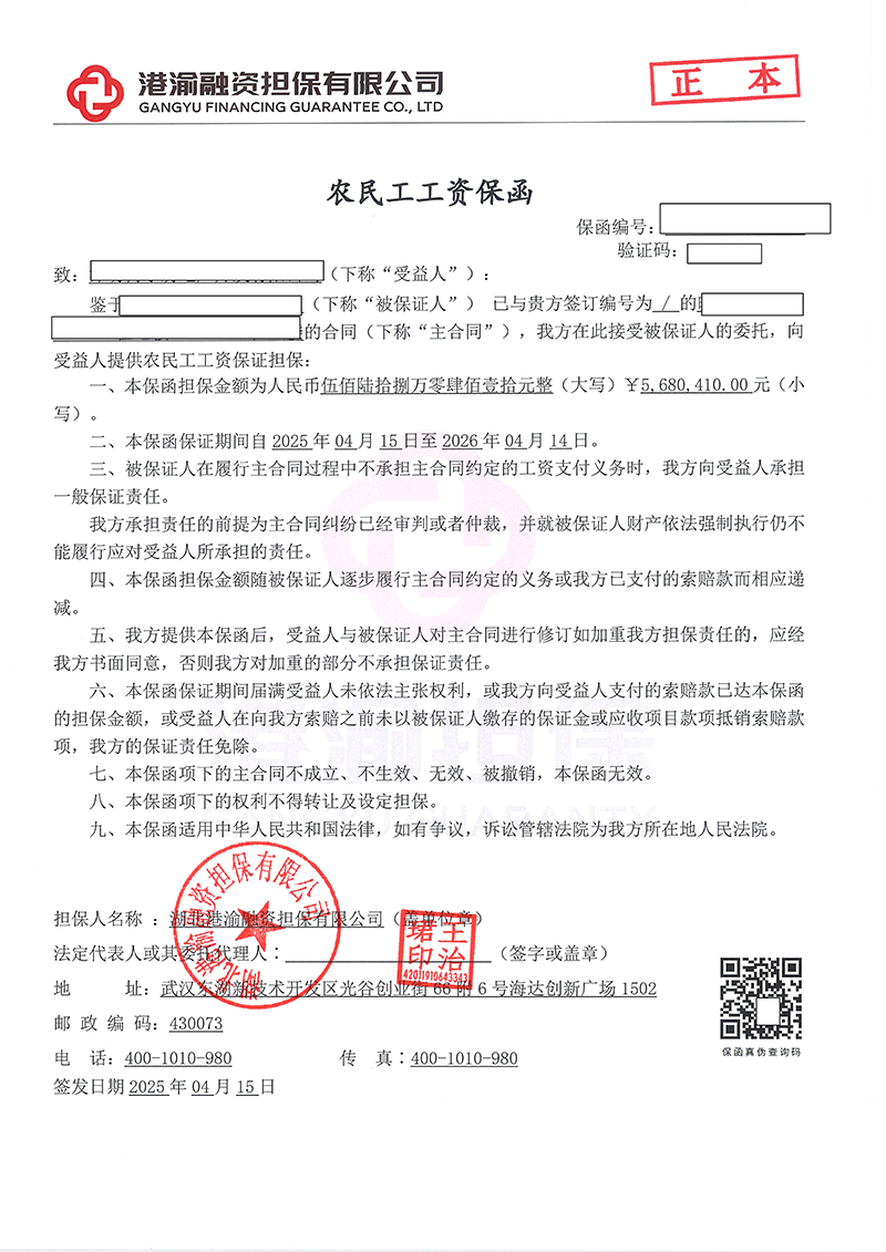 農(nóng)民工.jpg